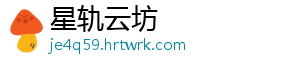 魔兽世界8.3火法腐蚀值多少？好火法腐蚀值推荐 -星轨云坊